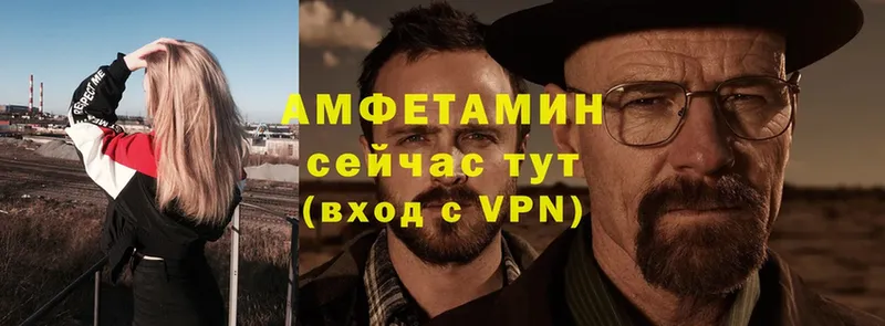 АМФЕТАМИН Premium  blacksprut онион  Алагир 