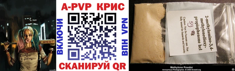 Alpha-PVP мука Алагир