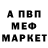 APVP мука Stasya Tyan