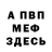 МЕТАДОН VHQ Dasha Talesnik
