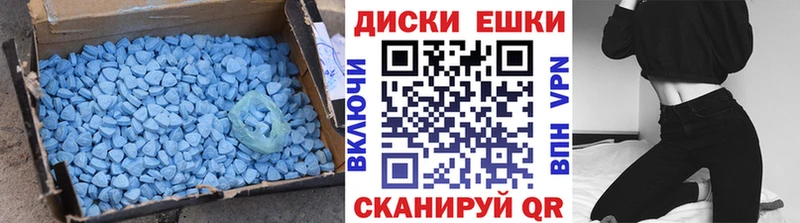 где продают   Алагир  Экстази DUBAI 