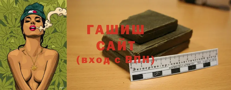 ГАШ убойный  darknet как зайти  Алагир  купить  цена 