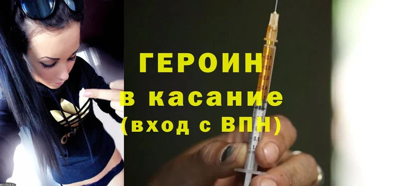 ГЕРОИН афганец  Алагир 