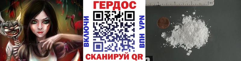 Героин Афган Алагир