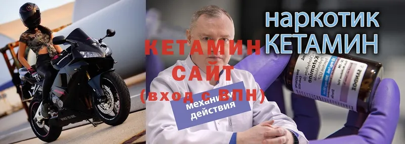 КЕТАМИН VHQ  KRAKEN ссылки  Алагир 