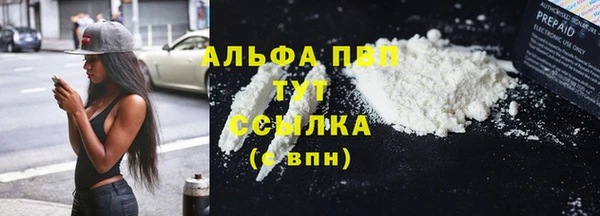 спиды Тихорецк