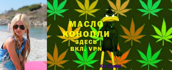 спиды Тихорецк