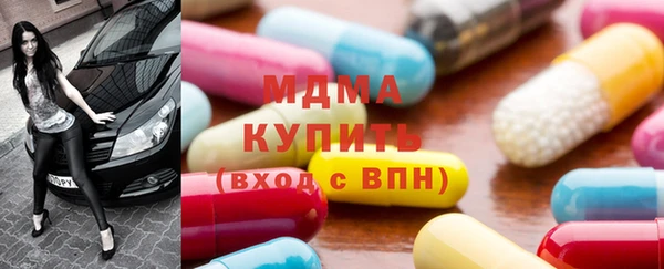 бошки Анива