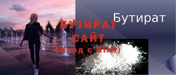MDMA Тихвин
