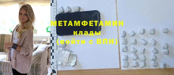 спиды Тихорецк