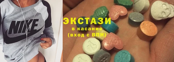 MDMA Тихвин