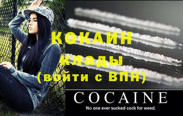 MDMA Тихвин