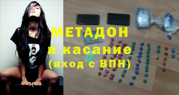 MDMA Тихвин