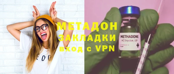 спиды Тихорецк