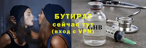 спиды Тихорецк