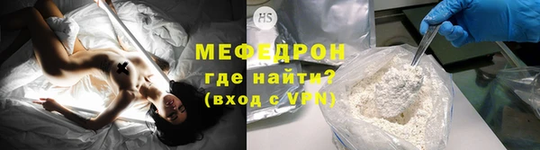 спиды Тихорецк