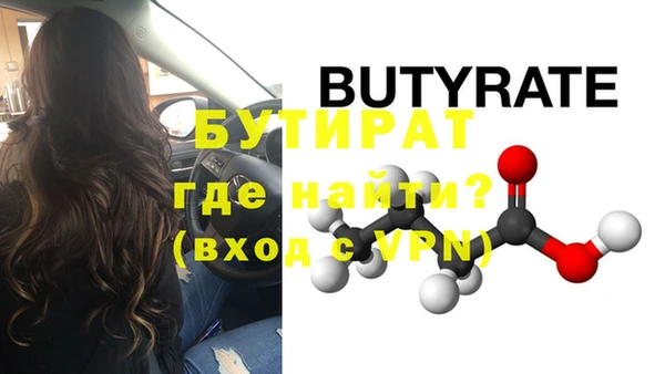 синтетический гашиш Апатиты