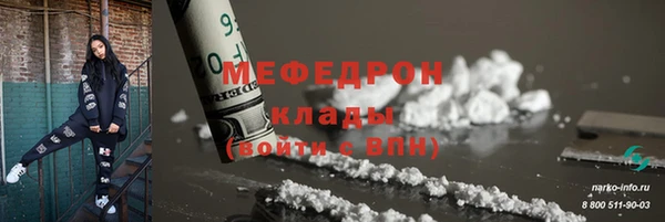 MDMA Тихвин