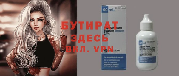 MDMA Тихвин