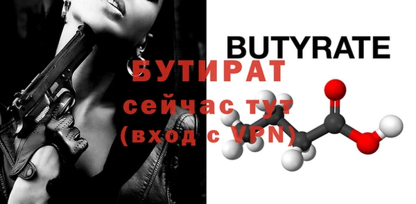 шишки Тобольск