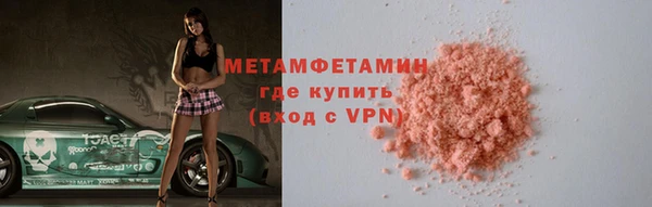 шишки Тобольск