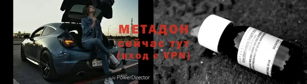 меф Анжеро-Судженск