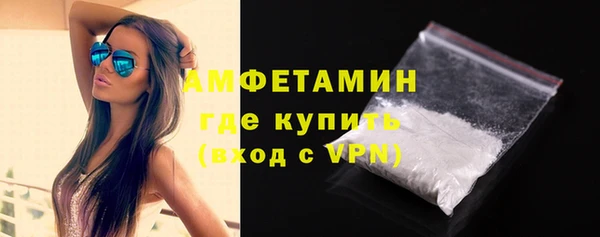 MDMA Тихвин