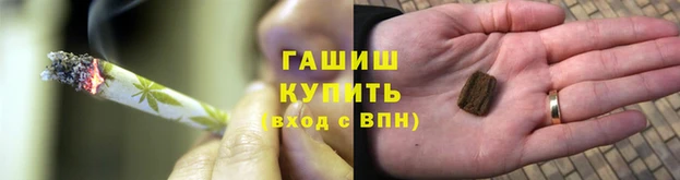 спиды Тихорецк