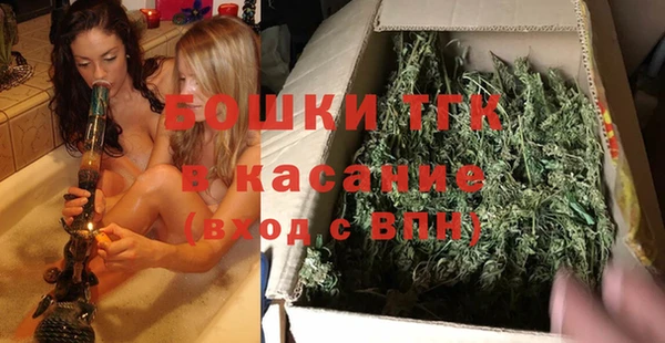 соль курить ск Ачинск