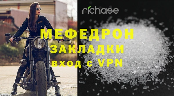 MDMA Тихвин