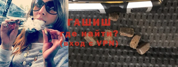 шишки Тобольск