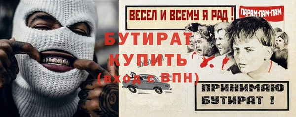 спиды Тихорецк