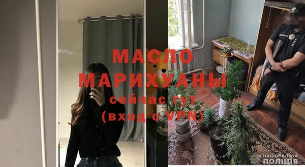 MDMA Тихвин