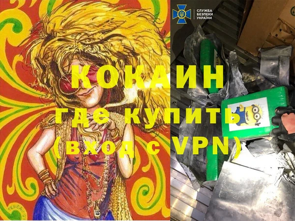 спиды Тихорецк