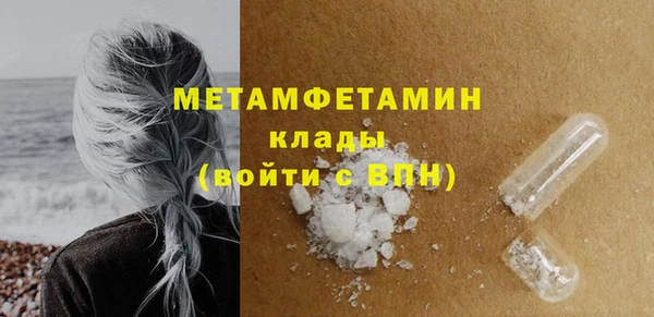 соль курить ск Алапаевск