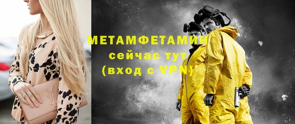 меф Анжеро-Судженск