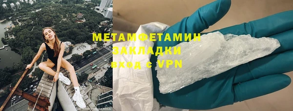 синтетический гашиш Апатиты
