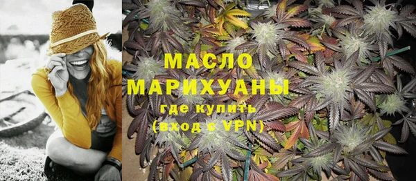 дистиллят марихуана Алагир