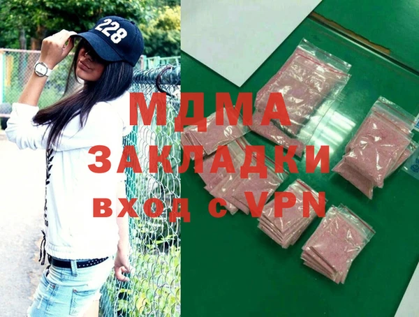дистиллят марихуана Алагир