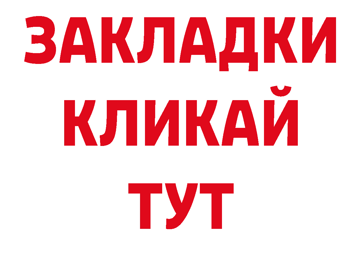 Марки 25I-NBOMe 1,8мг ССЫЛКА маркетплейс мега Алагир