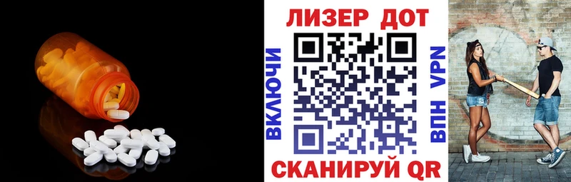 ЛСД экстази ecstasy  Алагир 