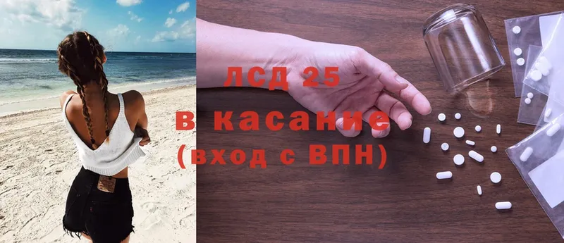 ЛСД экстази ecstasy  Алагир 