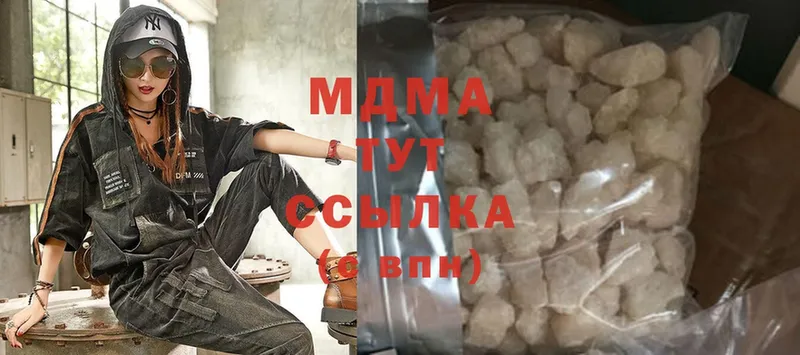 МДМА молли  где можно купить   площадка какой сайт  Алагир 