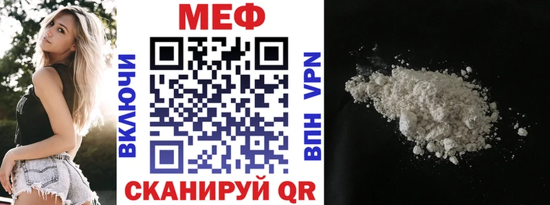 продажа наркотиков  Алагир  Мефедрон мука 