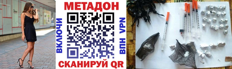 omg как зайти  Алагир  Метадон кристалл 