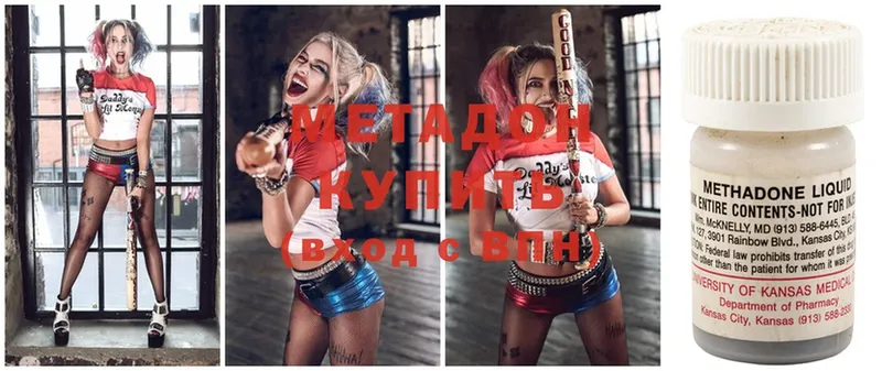 МЕТАДОН мёд  Алагир 