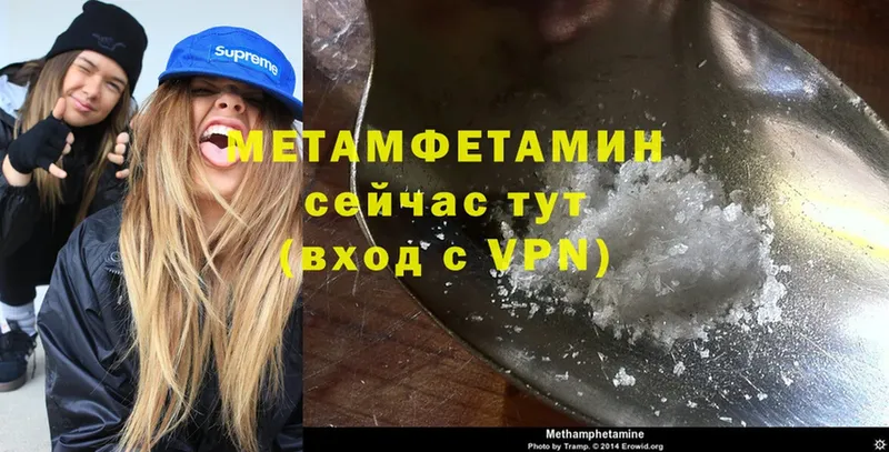 где купить наркотик  Алагир  МЕТАМФЕТАМИН пудра 