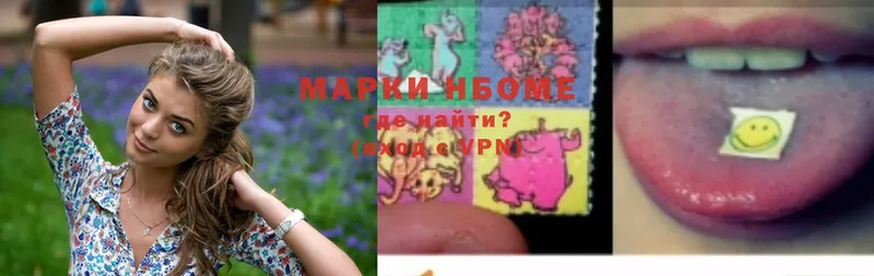 Марки NBOMe 1,8мг  купить наркотик  Алагир 