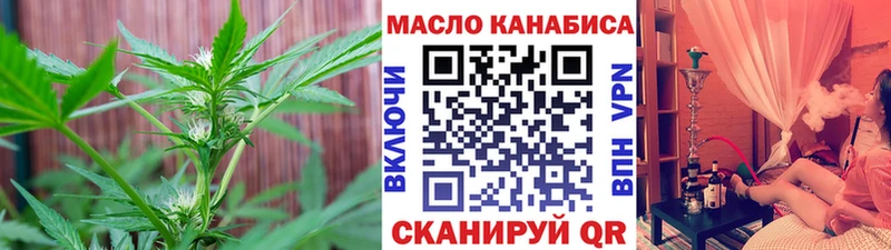 Дистиллят ТГК концентрат  ОМГ ОМГ зеркало  Алагир 