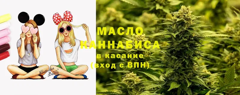 магазин    Алагир  Дистиллят ТГК THC oil 